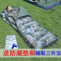 四季睡袋成人便携式户外冬季加厚单人露营春夏季薄款野外防寒