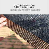 黑色遮阳网防晒网加厚加密大棚家用农用车用庭院遮阴网平针网