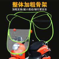 电动车防晒雨棚蓬挡风罩雨伞挡风罩车棚踏板车遮阳伞遮阳罩遮雨棚