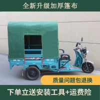 电动三轮车车棚后车厢棚后厢蓬车斗蓬篷方管雨棚快递车蓬加厚