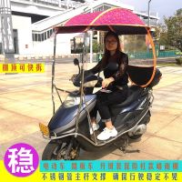 电动摩托车雨棚蓬电瓶车防晒遮阳伞加厚不锈钢管挡风罩踏板车雨棚