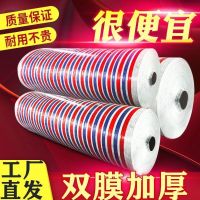 彩条布油布棚布防雨帆布雨布篷布防水防晒加厚塑料雨棚遮阳遮雨布