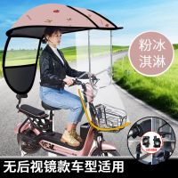 小电动车雨棚蓬不锈钢遮阳伞摩托车挡雨棚蓬新款电瓶车防晒遮雨罩