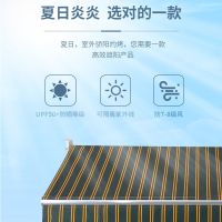 遮阳棚伸缩式折叠雨棚户外加厚铝合金商铺防雨篷阳台手摇帐篷