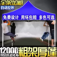 遮阳蓬四方大伞防雨棚四脚伞摆摊四角广告帐篷户外折叠伸缩式车棚