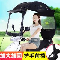 电动车雨棚新款电动摩托车遮雨蓬棚防风防雨踏板车遮阳棚防晒黑胶