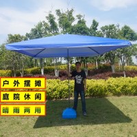 户外遮阳伞摆太阳伞大号庭院四方伞沙滩大雨伞
