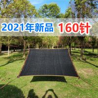遮阳网隔热太阳网防晒网黑色遮阴网加密加厚农用庭院大棚家用阳台