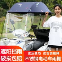 电动车雨棚蓬车蓬新款加固可拆卸电瓶摩托车挡风罩防雨防晒遮阳伞