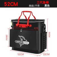 鱼桶钓鱼桶鱼护桶加厚折叠多功能双肩背装鱼桶钓鱼箱大容量钓具包