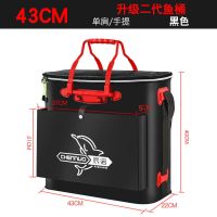 鱼桶钓鱼桶鱼护桶加厚折叠多功能双肩背装鱼桶钓鱼箱大容量钓具包