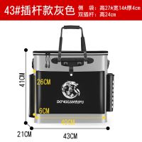 活鱼桶钓箱鱼箱装鱼桶加厚鱼护桶多功能野钓鱼桶竞技折叠渔具包