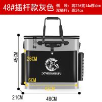 活鱼桶钓箱鱼箱装鱼桶加厚鱼护桶多功能野钓鱼桶竞技折叠渔具包