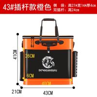 活鱼桶钓箱鱼箱装鱼桶加厚鱼护桶多功能野钓鱼桶竞技折叠渔具包