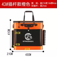 活鱼桶钓箱鱼箱装鱼桶加厚鱼护桶多功能野钓鱼桶竞技折叠渔具包