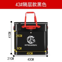 活鱼桶钓箱鱼箱装鱼桶加厚鱼护桶多功能野钓鱼桶竞技折叠渔具包