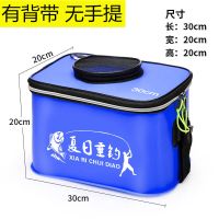 鱼桶装鱼桶钓箱加厚eva折叠桶鱼箱装鱼箱鱼护桶渔具用品鱼桶水桶