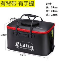 鱼桶装鱼桶钓箱加厚eva折叠桶鱼箱装鱼箱鱼护桶渔具用品鱼桶水桶