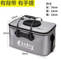 鱼桶装鱼桶钓箱加厚eva折叠桶鱼箱装鱼箱鱼护桶渔具用品鱼桶水桶