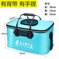 鱼桶装鱼桶钓箱加厚eva折叠桶鱼箱装鱼箱鱼护桶渔具用品鱼桶水桶