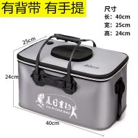 鱼桶装鱼桶钓箱加厚eva折叠桶鱼箱装鱼箱鱼护桶渔具用品鱼桶水桶
