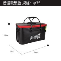 2020新款钓鱼桶多功能装鱼桶垂钓用品鱼护桶可折叠活鱼桶野钓装备