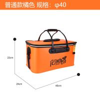 2020新款钓鱼桶多功能装鱼桶垂钓用品鱼护桶可折叠活鱼桶野钓装备