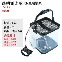 加厚底耐磨透明打水桶折叠水桶eva钓鱼桶养鱼桶侧包款可挂增氧泵