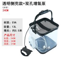 加厚底耐磨透明打水桶折叠水桶eva钓鱼桶养鱼桶侧包款可挂增氧泵