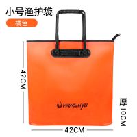 鱼袋子活鱼袋防水折叠加厚鱼护袋便携鱼护包钓鱼装备用品