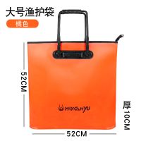 鱼袋子活鱼袋防水折叠加厚鱼护袋便携鱼护包钓鱼装备用品
