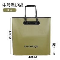 鱼袋子活鱼袋防水折叠加厚鱼护袋便携鱼护包钓鱼装备用品