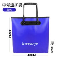 鱼袋子活鱼袋防水折叠加厚鱼护袋便携鱼护包钓鱼装备用品