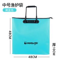 鱼袋子活鱼袋防水折叠加厚鱼护袋便携鱼护包钓鱼装备用品