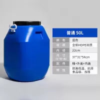 50公斤 60公斤 塑料桶 加厚带盖 酵素大储水桶新品