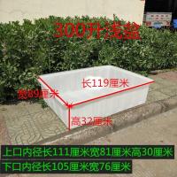 加厚牛筋塑料水箱长方形水槽水缸家用大号水产养殖箱养鱼盆圆桶