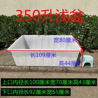 加厚牛筋塑料水箱长方形水槽水缸家用大号水产养殖箱养鱼盆圆桶