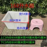 加厚牛筋塑料水箱长方形水槽水缸家用大号水产养殖箱养鱼盆圆桶