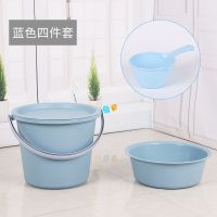 送洗澡篮水桶宿舍塑料桶大号加厚桶盆套装带盖储水桶水盆家用