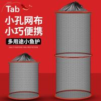 钓鱼鱼护小型鱼网兜网兜渔网小号渔护防挂加厚装鱼袋便携小鱼折叠