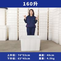 大号加厚牛筋塑料长方形水箱水产养殖箱养鱼龟种植泡瓷砖