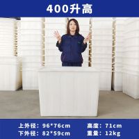 大号加厚牛筋塑料长方形水箱水产养殖箱养鱼龟种植泡瓷砖