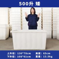 大号加厚牛筋塑料长方形水箱水产养殖箱养鱼龟种植泡瓷砖