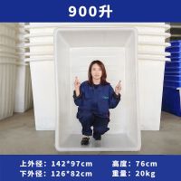 大号加厚牛筋塑料长方形水箱水产养殖箱养鱼龟种植泡瓷砖