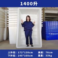 大号加厚牛筋塑料长方形水箱水产养殖箱养鱼龟种植泡瓷砖