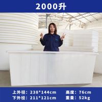 大号加厚牛筋塑料长方形水箱水产养殖箱养鱼龟种植泡瓷砖
