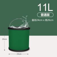 pinf加厚大容量折叠水桶 汽车洗车桶户外钓鱼桶 便携式收纳置物桶