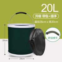 pinf加厚大容量折叠水桶 汽车洗车桶户外钓鱼桶 便携式收纳置物桶