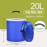 pf多用途大容量汽车折叠水桶大号可伸缩车载户外洗车便携式钓鱼桶