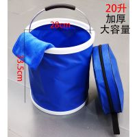 可折叠桶洗车桶套装便携式折叠水桶车用汽车车载伸缩水桶户外钓鱼